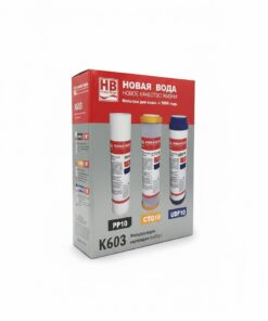 CARTOUCHE FILTER HOBOE